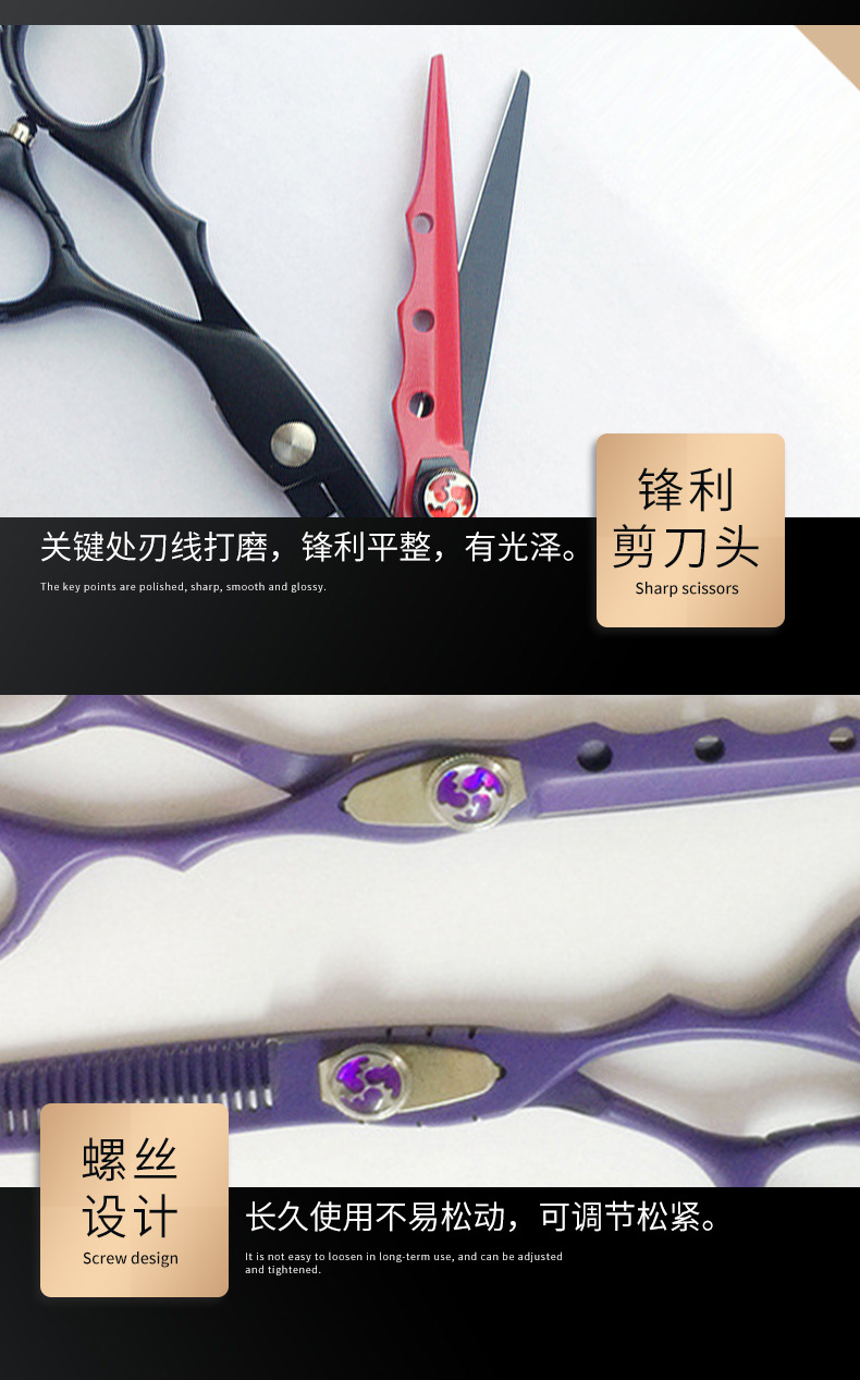 美容美发剪刀详情_09.jpg