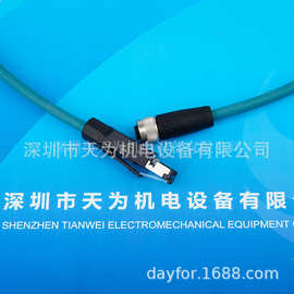 德国BALLUFF巴鲁夫双头连接电缆BCCM415-E834-AG-672-ES64N8-015