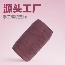 ���l72̖���錚�������\�]��diy0.8MM�������ֹ����K�ֹ�DIY