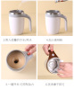 Coffee cup charging, automatic universal magnetic mixing stick, internet celebrity