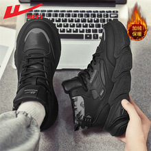 回力鞋子男鞋冬季新款加绒保暖厚底高帮老爹鞋子男士运动鞋男款B