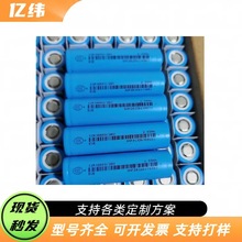 18650늳؃|EVE2600mAh18650늳늳س늄܇늌