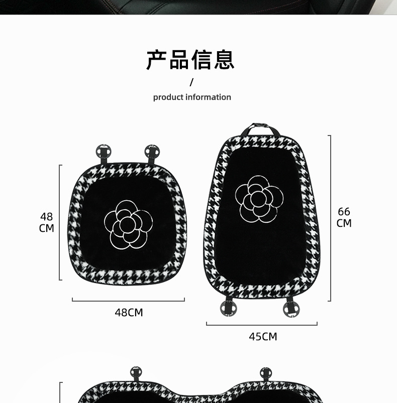 Winter Plush Car Cushion High-grade Camellia Houndstooth Side Car Seat Cushion Non-slip Warm-keeping Car Seat Cushion