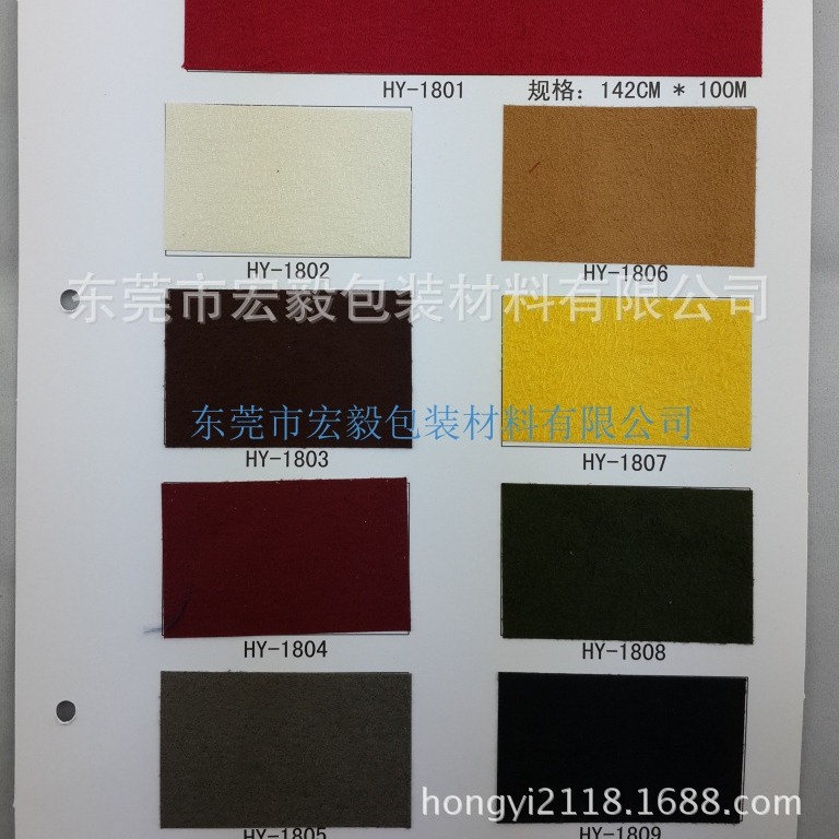 027、国源宏毅HY1801-1809系列