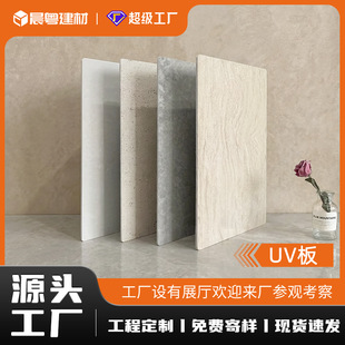 ʯ�ܰ�uv���҃������o�����ҕ�����������b��̽�߹���ȼ��ˮ