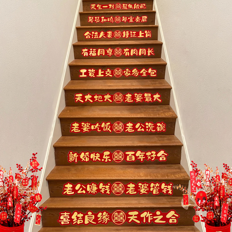 접착 스티커를 보내는 자연 쌍 [10]