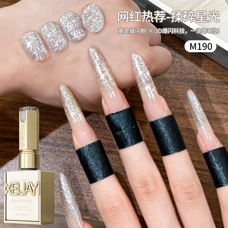 Galaxy Broken Flash Nail Polish 2025 New 3D Flash High Definition Flash Crushed Diamond Nail Art Sequin Glue