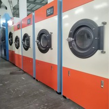 30kg工业水洗烘干机小型衣物毛巾被套被罩电烘干机洗衣脱水烘干机