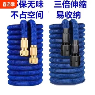 Telescopic Water Pipe Hose High-Pressure Car Wash Water Gun Household Car Washing and Flower Watering Tool Durable and Easy to Store Magic Tube