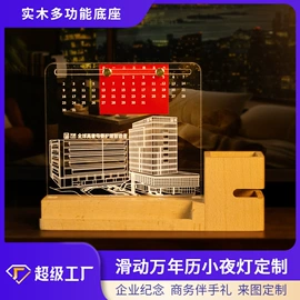 小夜灯;创意夜灯;创意台灯