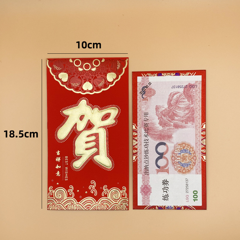 Large 5,000 yuan red envelope, high-end gold foil, thick hard paper red envelope bag, good fortune and great fortune, congratulations and make a fortune, lucky money envelope