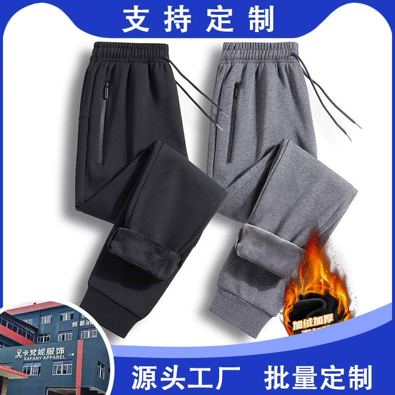 Брюки на заказ, мужские свободные брюки, прямые мужские брюки, трикотажные брюки в три бара, брюки для школьной формы, мужские повседневные брюки