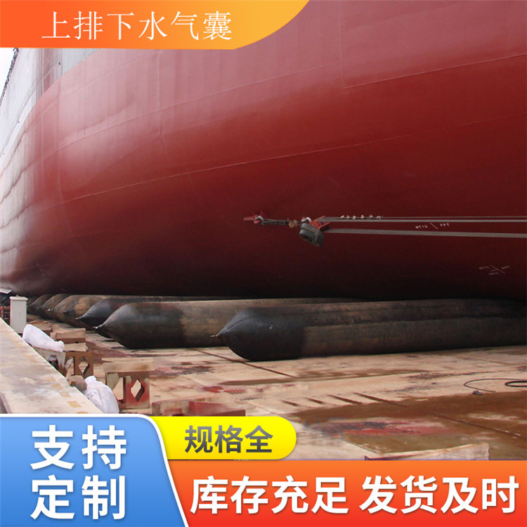 青岛星辰船用上下水用高承重力橡胶充气气囊  质量值得信赖