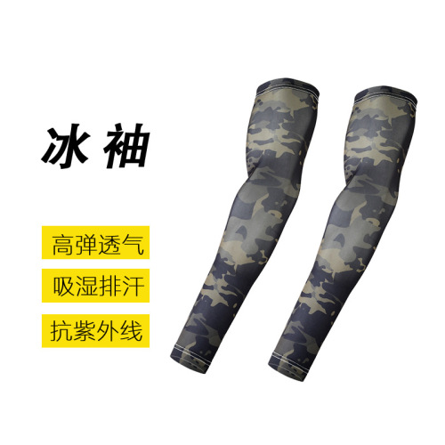 Outdoor mountaineering cool high-end military fan sun protection sleeves spring and summer anti-UV camouflage ice silk sleeve arm sleeves for men