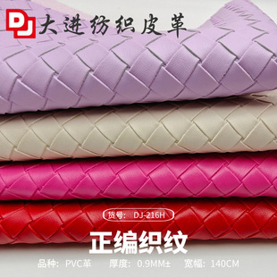 �F؛�|�ρ����N0.9��ë�׾������yƤ��  ����ִ����R��PVC�����