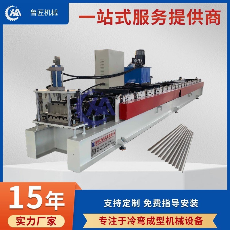 鲁匠扣扳机 5峰半圆波浪板装饰扣板设备墙面装饰成型机厂家