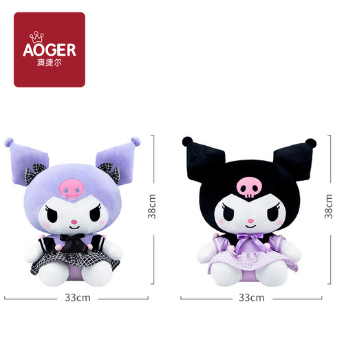 Sanrio Sanrio Uniform Kuromi Doll Plush Toy Dressing Kuromi Cinnamon Dog Pillow Doll