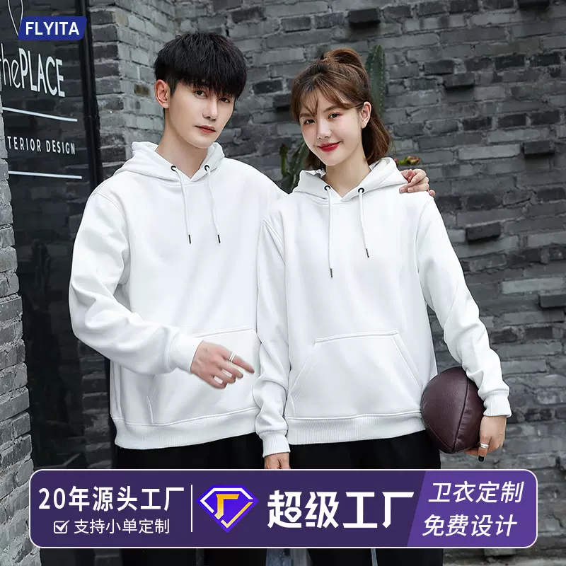 2025新款加绒连帽卫衣定制男秋冬款重磅520g宽松美式纯色情侣外套