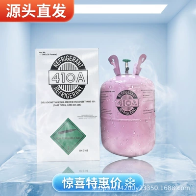 R410a neutral universal refrigerant, direct Antifriz