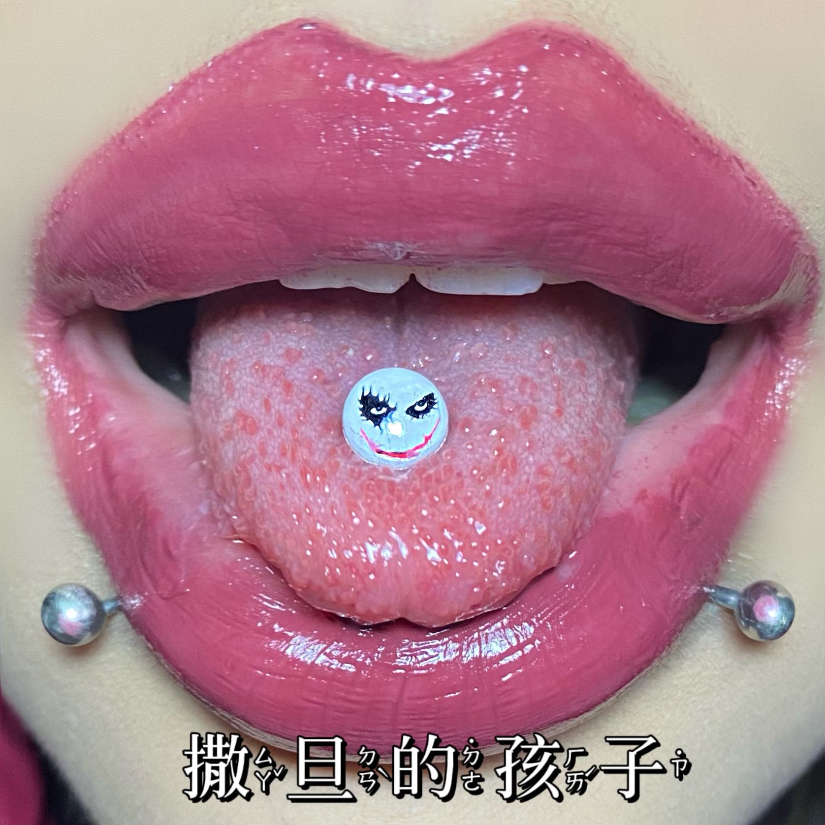 Pointed labret stud close-up product detail
