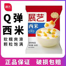 չˇ����300g�̲���Ʒâ����ˮ������¶Ҭ�{ˮ�����ײͺ決����