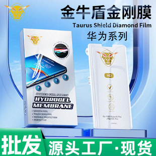 �m���A��MATE60PRO����ܛĤ�A��MATE50PRO��ţ�ܽ����[��ĤMATE40
