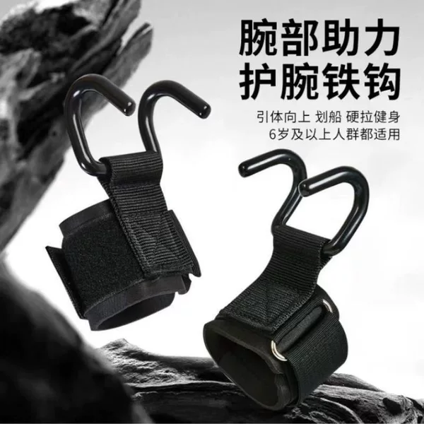 Pull-Up Assist Hook for Hanging on the Horizontal Bar, Lumbar Support Hook, Fitness Wrist Support, Men's Grip Hook, Anti-Slip Glove Training
