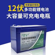 12V����ƿ�⚤늄Ӈ��F��12V���⚤�늳ش����������ƿ�⚤