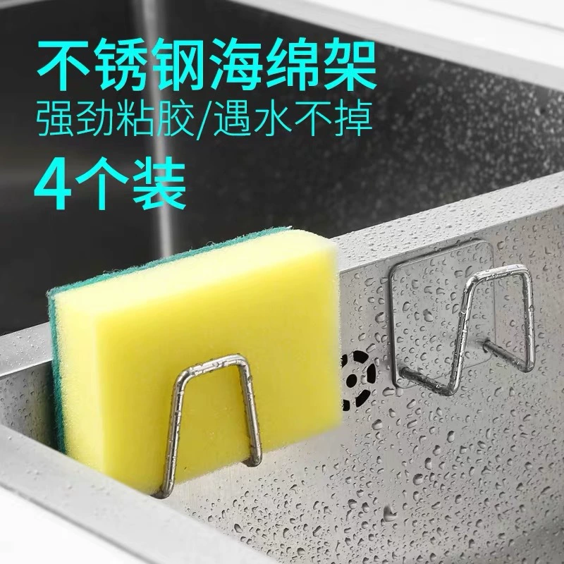 Стеллаж из нержавеющей стали Стеллаж для хранения без перфорации Бытовые кухонные принадлежности Водный бассейн Стальной шар Сливная стойка для ткани Baiji