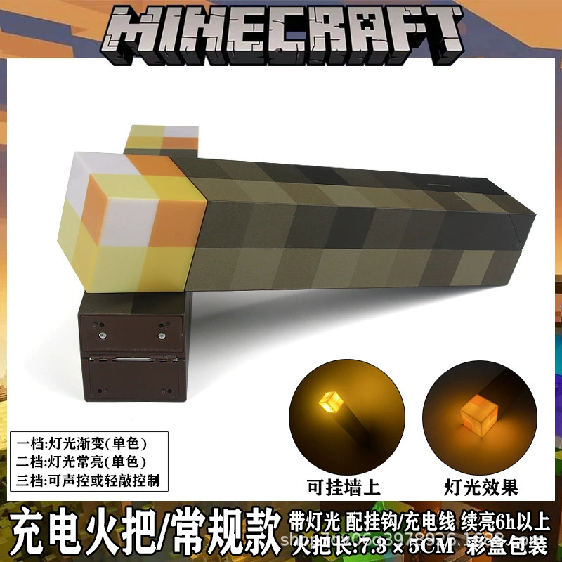 Minecraft реквизит меч кирка пластиковая деформация алмазный меч двойной в одну детская игрушка оружие модель