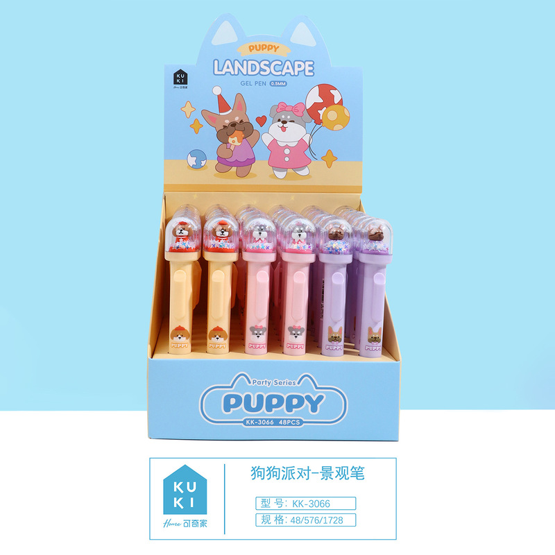 KUKI可奇家可爱中性笔景观趣萌企鹅造型卡通高颜值小学生创意水笔|undefined