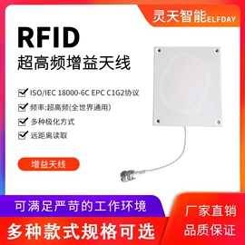 射频卡;门禁读卡器;条码打印机