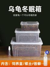 爬宠爬虫饲养箱人渣盒守宫蜘蛛角蛙蜗牛蜥蜴饲养盒乌龟冬眠箱保温