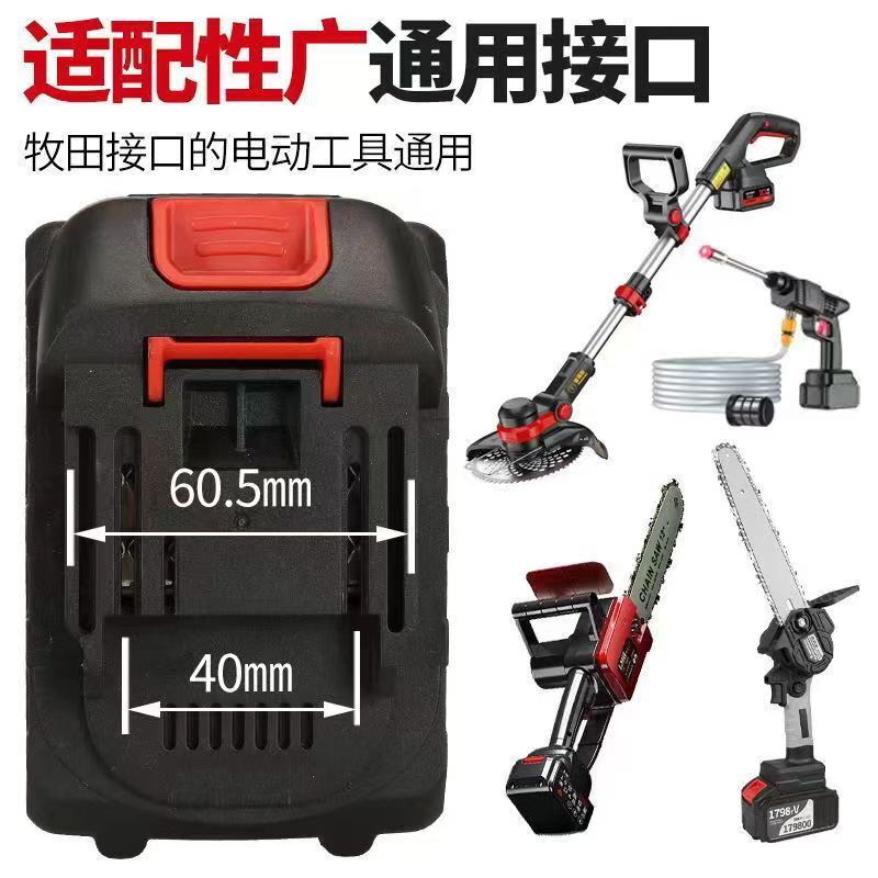 genuine goods universal lithium battery original wireless household electric tool car washing machine chainsaw angle grinder universal lithium battery