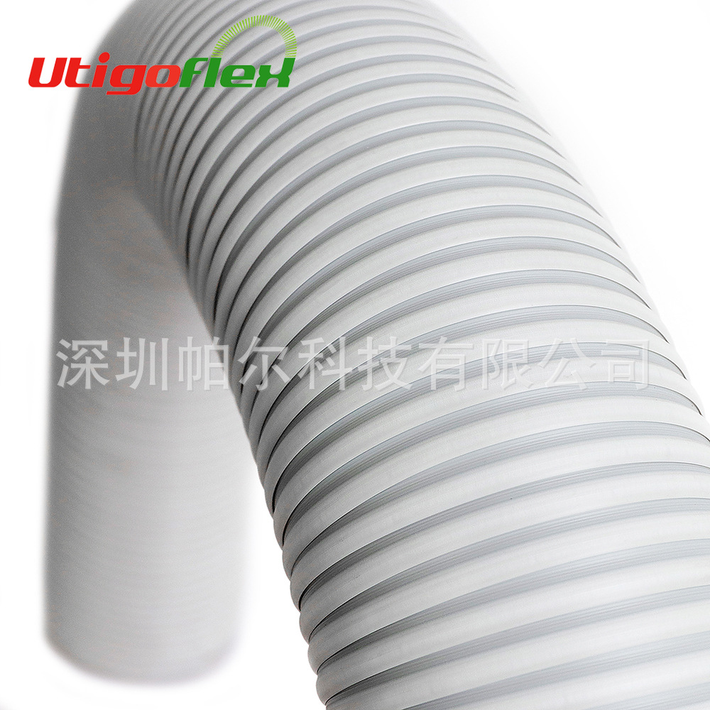 厂家直销供应定向风管高质量PVC材质可固定位置可调节大小抽吸管