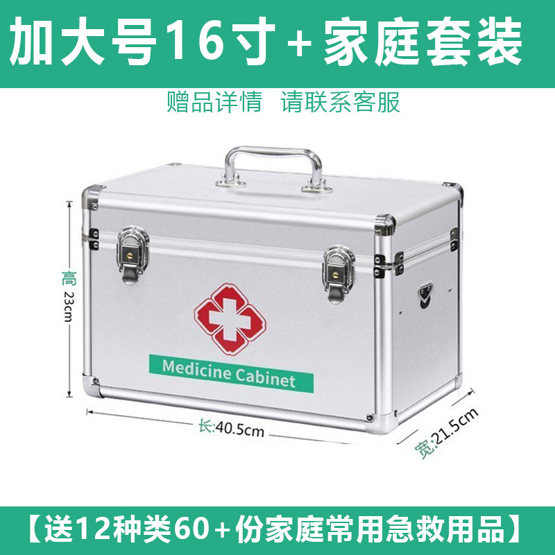 Botiquín familiar para conductores, botiquín de primeros auxilios médico multicapa de aleación de aluminio, botiquín portátil