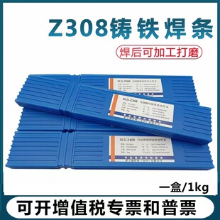 �S�ҹ����f���T�FZ308����T�F���lоZ408 Z508��܇���ӹ�3.2mm