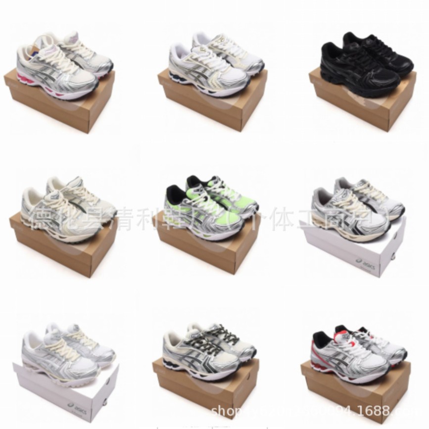 Autumn and Winter Arthur Men's and Women's Running Shoes Gel-Kayano14 Non-Slip Cushioning Sports Shoes Casual Shoes Jogging