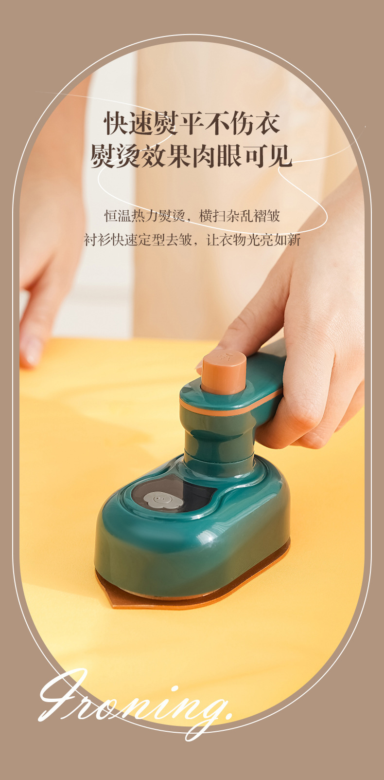 复制_跨境折叠挂烫机手持便捷式电熨斗家用旅行宿.jpg