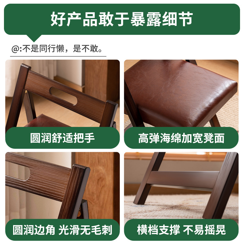 Silla plegable de madera sólida silla de comedor con respaldo cómodo escritorio simple silla de oficina silla de ocio multifuncional sin instalación