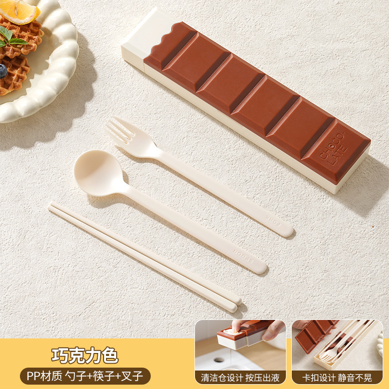 【原创】学生餐具收纳盒套装食品级PP巧克力勺叉筷子加液便携外出|undefined