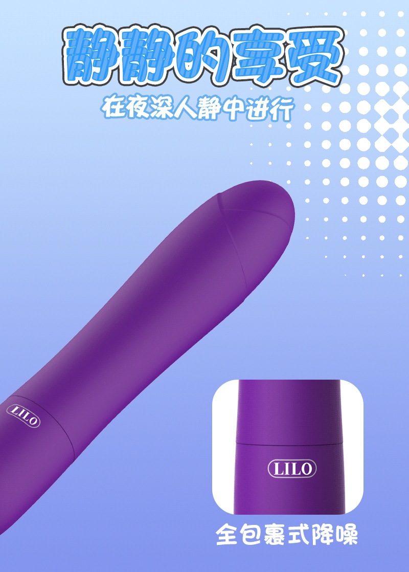 Lailechu Core Rod 5-Speed Variable Frequency Vibrator, ABS, Purple, One-Button Control — detail image 8