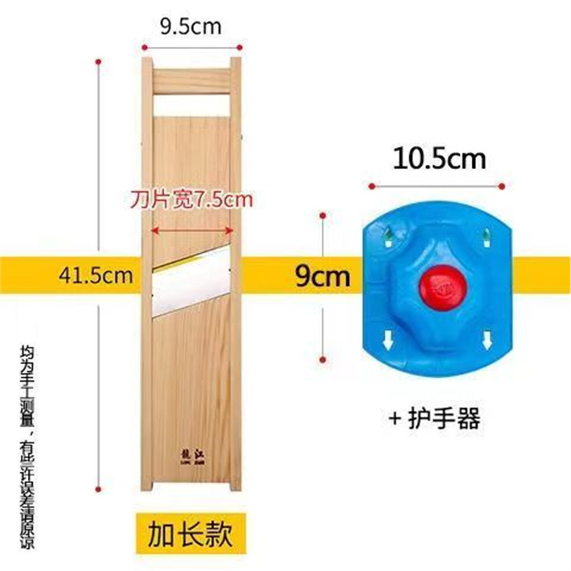 土豆片切片器红薯刨片器莲藕削洋芋擦子土豆丝地瓜薯片神器商家用|undefined