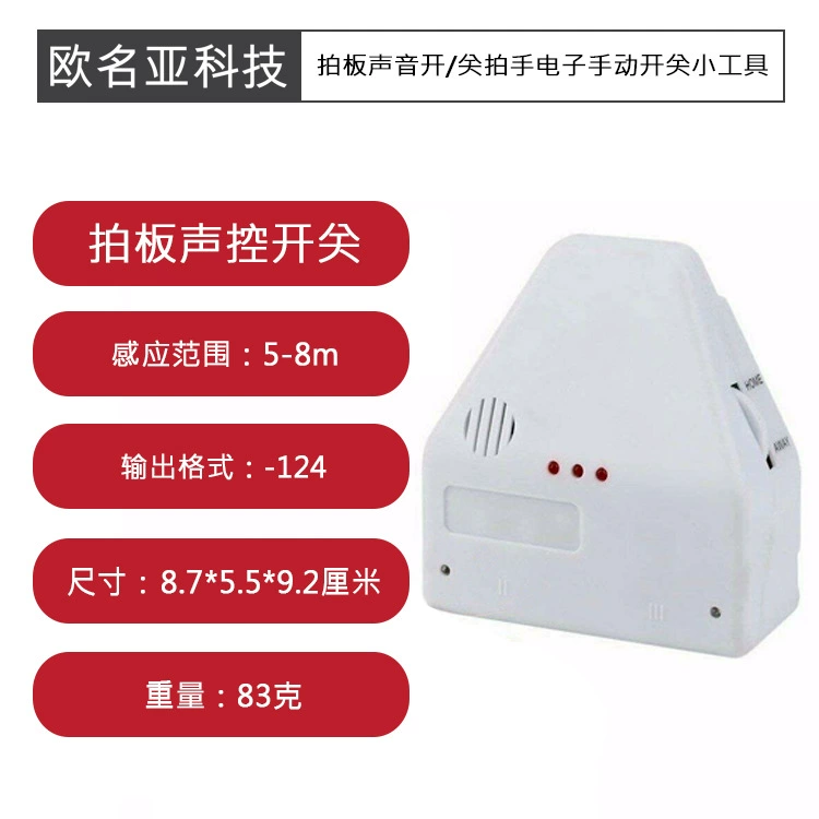 Ручной переключатель с голосовым управлением, индукционный переключатель, переключатель с ручным управлением в наличии, бытовой ручной переключатель