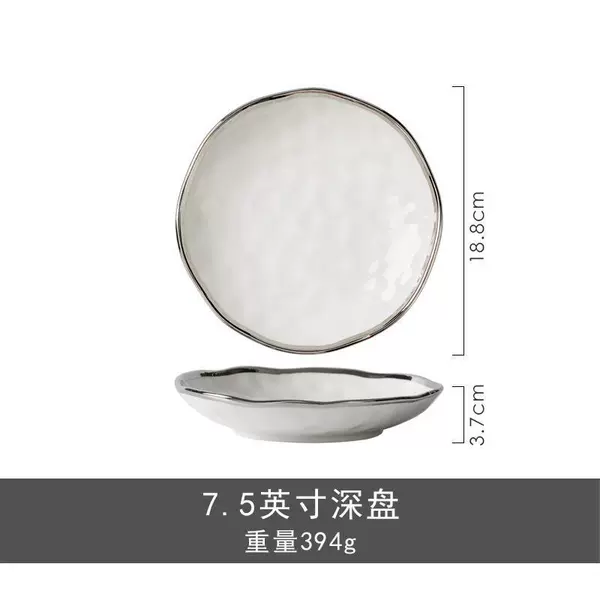 7.5 -inch deep plate silver edge (hammer pattern)