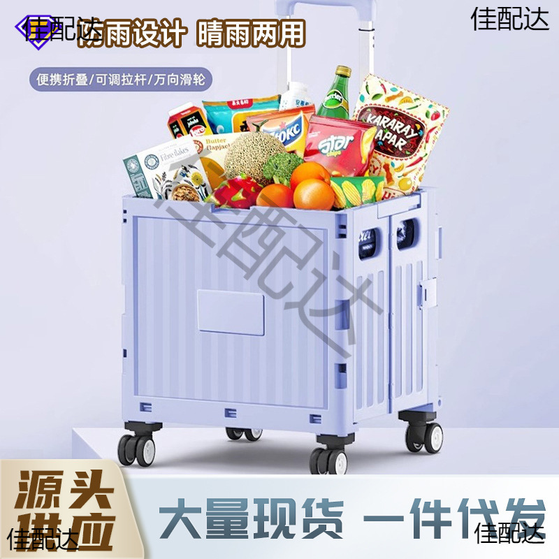 Carefully Selected Grocery Shopping Cart, Household Express Delivery Cart, Outdoor Camping Multi-Functional Folding Trolley Shopping Cart