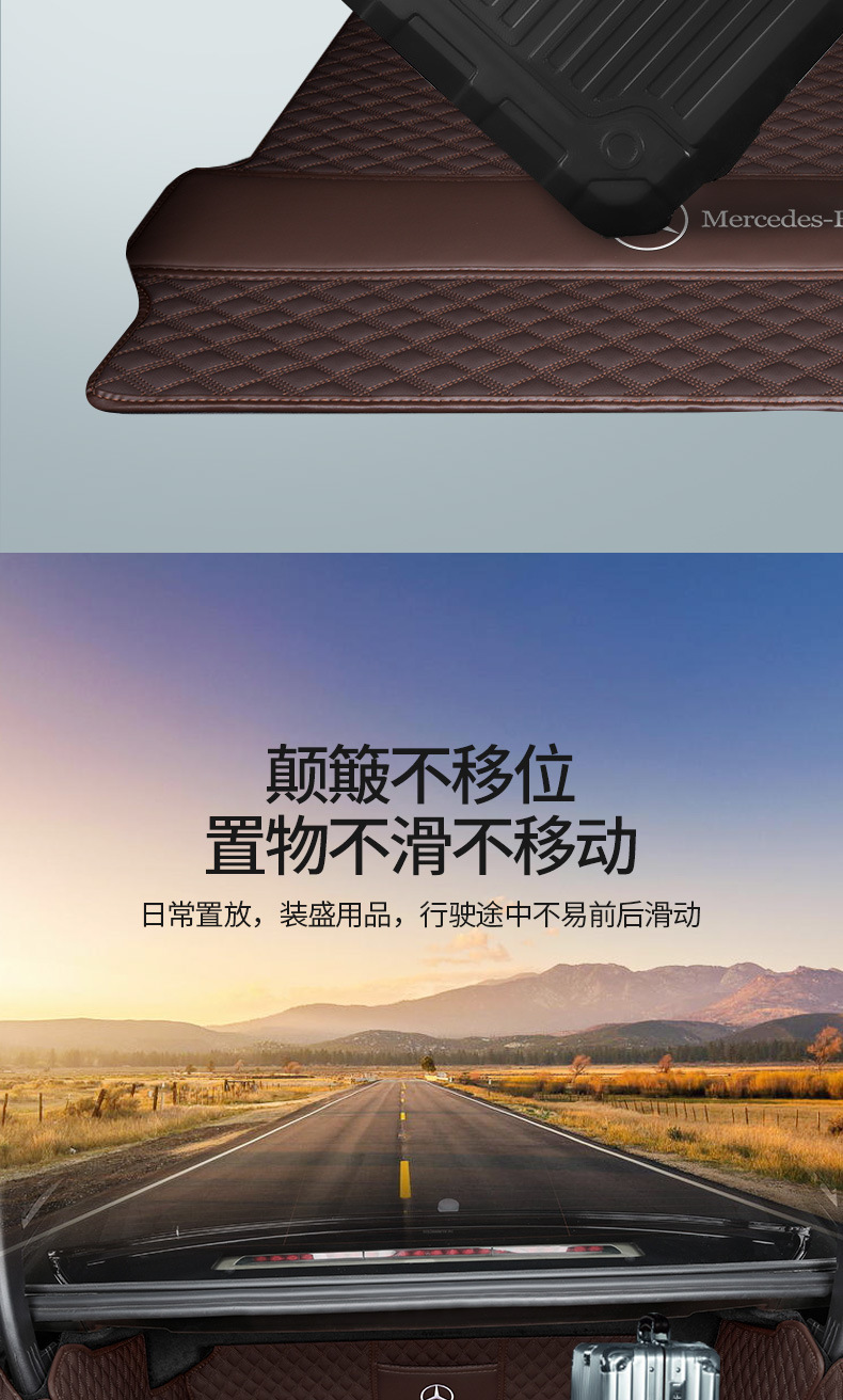 Special Mercedes-Benz C260L Trunk Mat, C-Class C200L C180L Full Coverage 08-2024 Eco-Friendly Trunk Mat