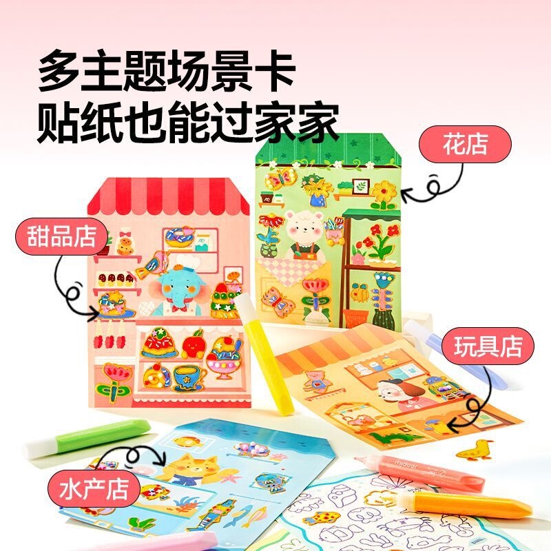 No-Bake Glue Painting Children's DIY Craft Kit Graffiti Coloring Paint Jelly Glue Stickers Girl's Birthday Gift No-Bake Glue Painting Children's DIY Craft Kit Graffiti Coloring Paint Jelly Glue Stickers Girl's Birthday Gift