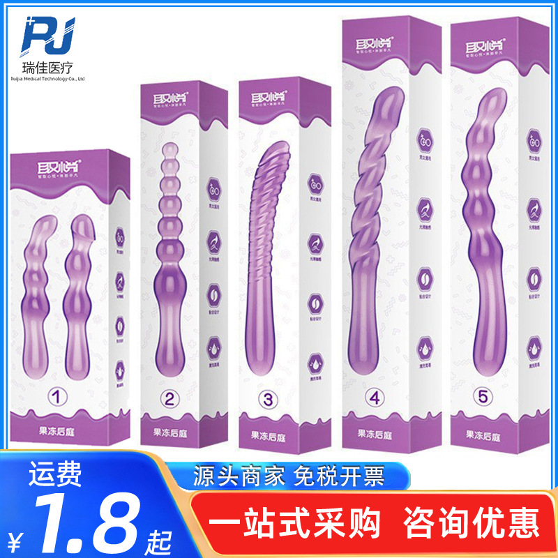 Pleasant Jelly Anal Stick, Anal Plug, Couple's Fun Bead Toy, Dual-Use Vaginal and Anal Massager, Adult Sex Toy