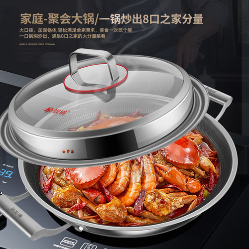 German 316 stainless steel double-eared large wok honeycomb non-stick pan household round bottom cooking large pot gas induction cooker